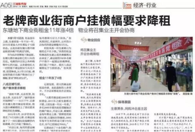 臵宾裁设备