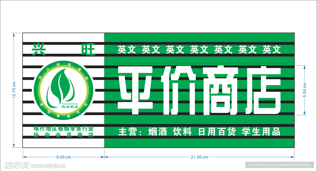 臵宾裁设备